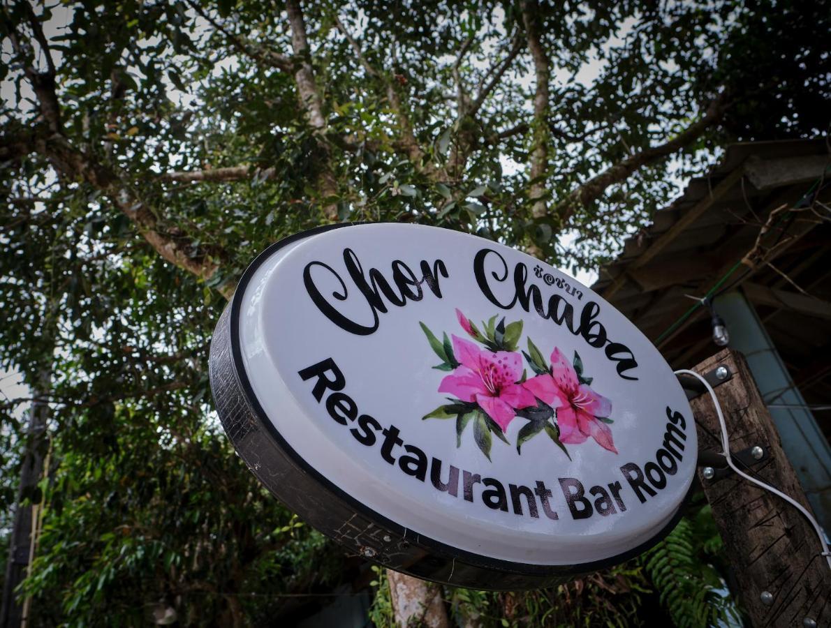 Chor Chaba Hotell Ko Kut Exteriör bild